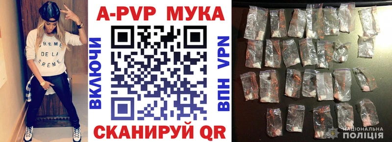 MEGA онион цены наркотик Биробиджан A PVP кристаллы