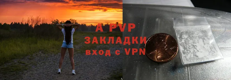 Alpha PVP мука  гидра рабочий сайт  Биробиджан 