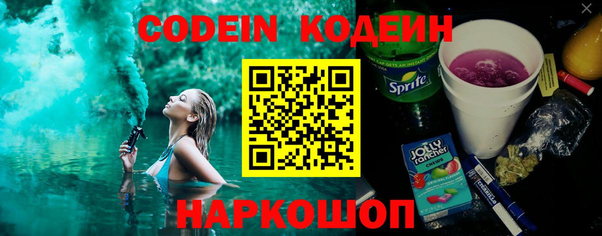 Cocaine  ГАШ  Биробиджан  Вход с VPN  Амфетамин кристаллы  МЕФ   Кетамин  Каннабис  Как найти наркотики?  MDMA 