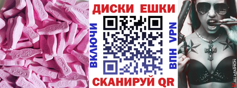 Ecstasy louis Vuitton Биробиджан