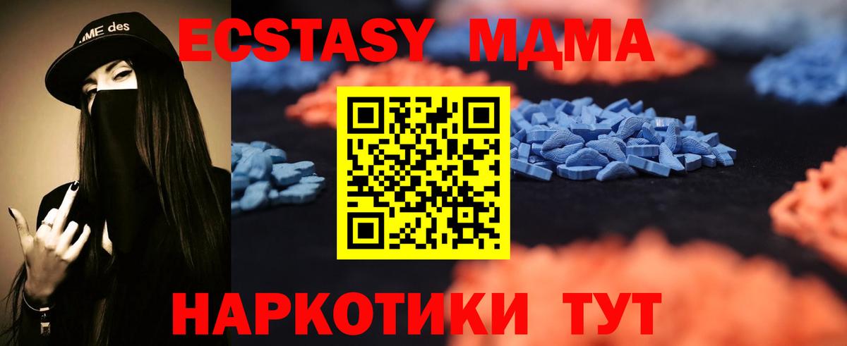 Ecstasy Punisher Биробиджан