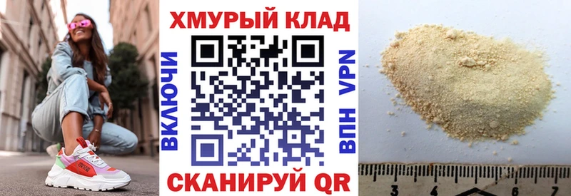 как найти закладки  блэк спрут зеркало  ГЕРОИН хмурый  маркетплейс Telegram  Биробиджан 