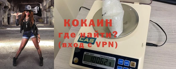 стаф Навашино