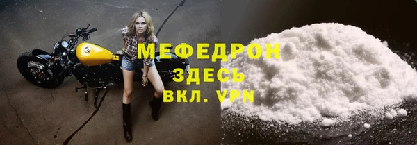 мяу мяу мука Наволоки