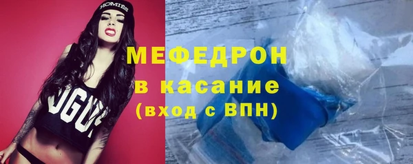 мяу мяу мука Наволоки