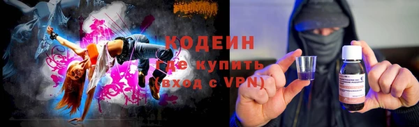 мяу мяу мука Наволоки