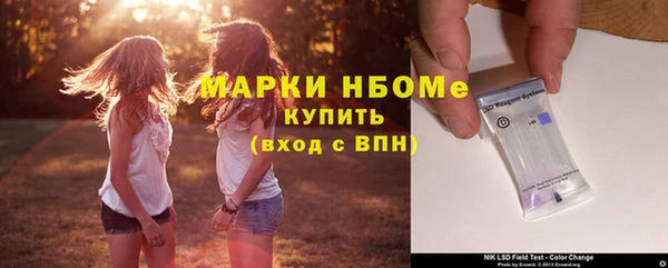 мяу мяу мука Наволоки