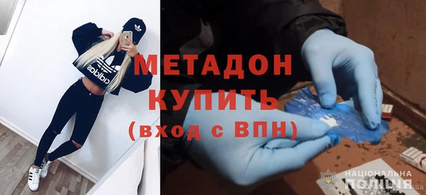 мяу мяу мука Наволоки