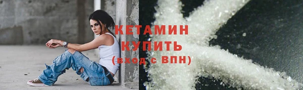 стаф Навашино
