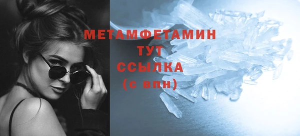 стаф Навашино