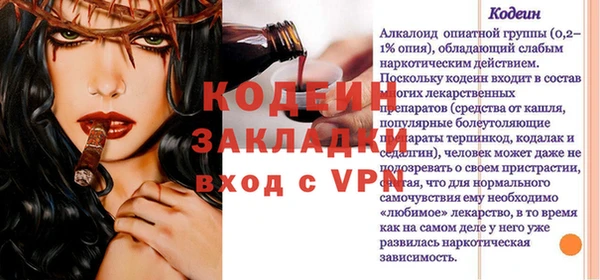 стаф Навашино