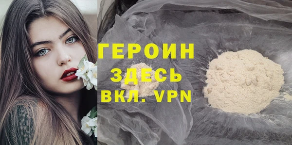 стаф Навашино
