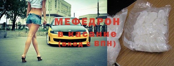 стаф Навашино