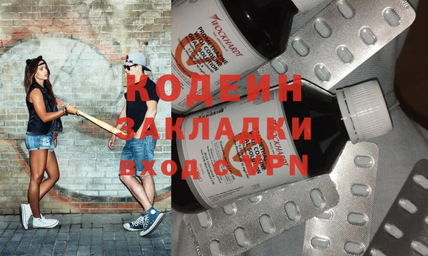 стаф Навашино