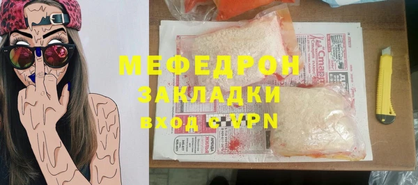 мяу мяу мука Наволоки