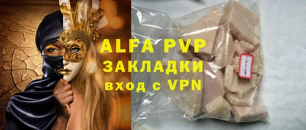 mix Надым