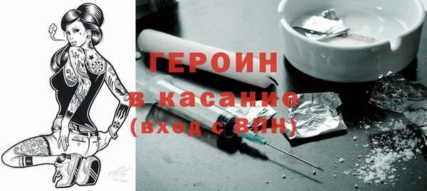 стаф Навашино