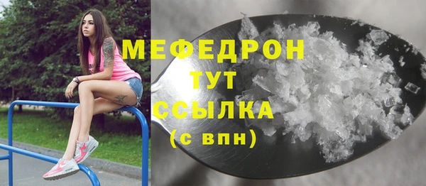 мяу мяу мука Наволоки