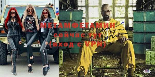 стаф Навашино