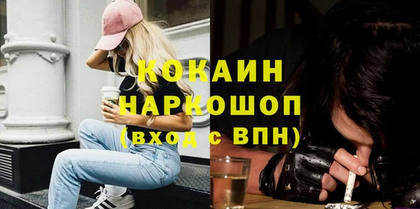 mix Надым