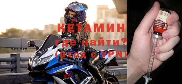 стаф Навашино