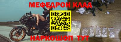 бутират Краснодар