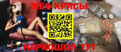 марихуана Краснознаменск
