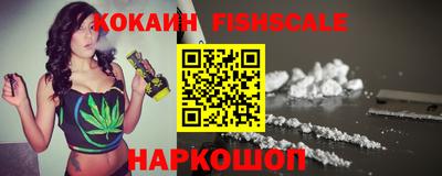 бутират Краснодар
