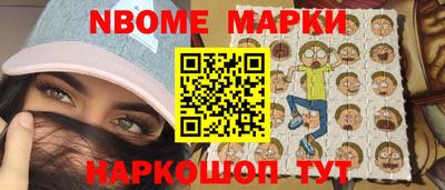 бутират Краснодар