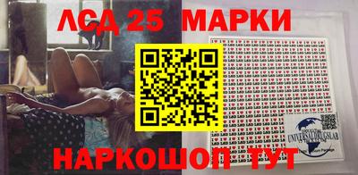 бутират Краснодар