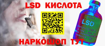 бутират Краснодар