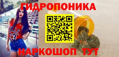 бутират Краснодар