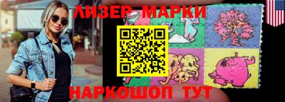 бутират Краснодар