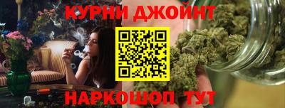 марихуана Краснознаменск