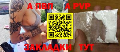 бутират Краснодар