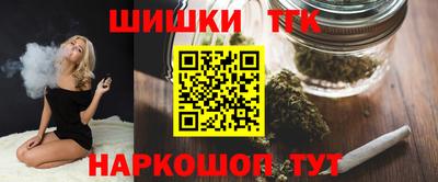 марихуана Краснознаменск