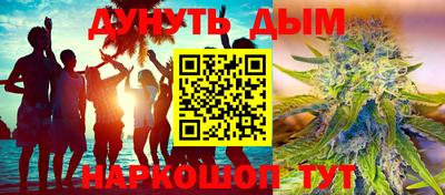 бутират Краснодар