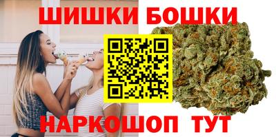 бутират Краснодар