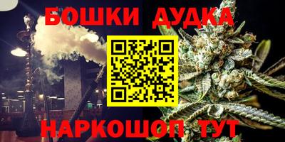 бутират Краснодар