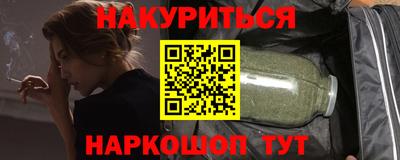 бутират Краснодар