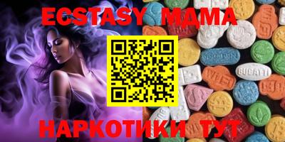 бутират Краснодар