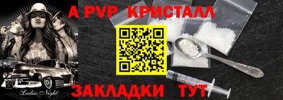бутират Краснодар