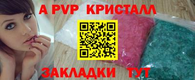 бутират Краснодар
