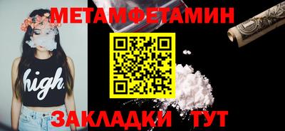 марихуана Краснознаменск