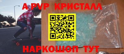 марихуана Краснознаменск