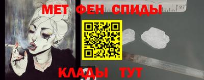 бутират Краснодар