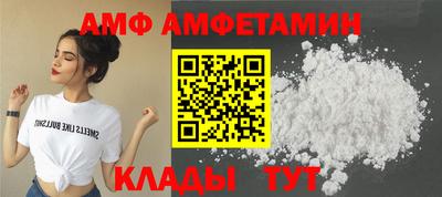 apvp Краснокаменск