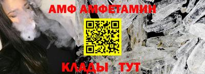 apvp Краснокаменск