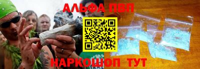 apvp Краснокаменск