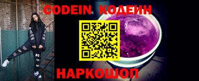бутират Краснодар